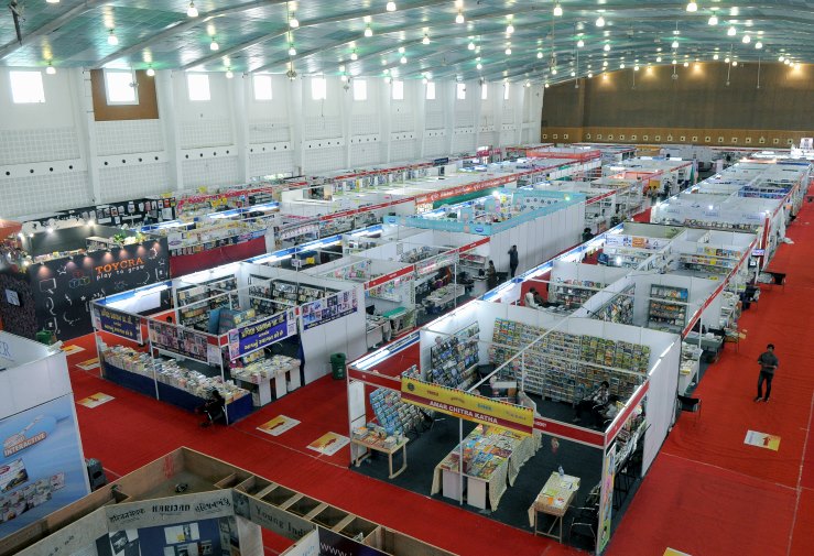 Gujarat University Exhibition Hall